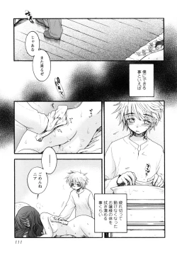 Page 110 of Monzetsu Reijou Musebinaki Ojousama Ryoujoku Anthology