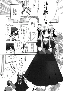 Page 154 of Monzetsu Reijou Musebinaki Ojousama Ryoujoku Anthology