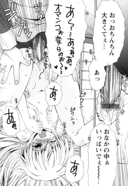 Page 162 of Monzetsu Reijou Musebinaki Ojousama Ryoujoku Anthology