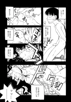 Page 174 of Monzetsu Reijou Musebinaki Ojousama Ryoujoku Anthology