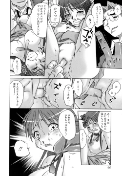 Page 60 of Monzetsu Reijou Musebinaki Ojousama Ryoujoku Anthology