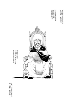 Page 1 of Zanshu Tobaku The Origin