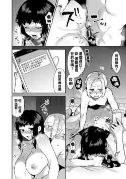Page 31 of Inran Onee3