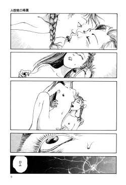 Page 11 of Dekoboko Nymphomania - Slapstick Nympho Mania