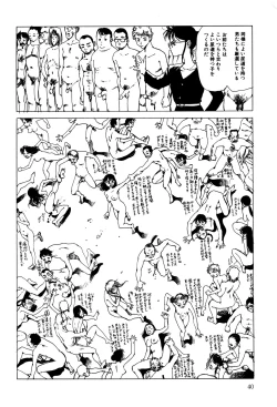 Page 41 of Dekoboko Nymphomania - Slapstick Nympho Mania