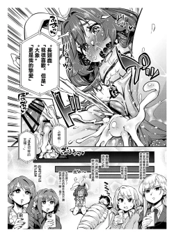 Page 58 of kimi no kotoga daidaidaidaidaisukina goudoushi R-18