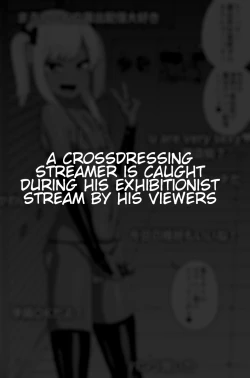 Page 26 of Hidoimeniau Otokonokotachi vol.3