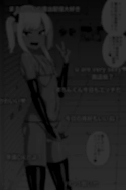 Page 90 of Hidoimeniau Otokonokotachi vol.3