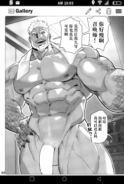 Page 4 of SUMMONS GALLERY 2 ｜东京放课后召唤师相册2