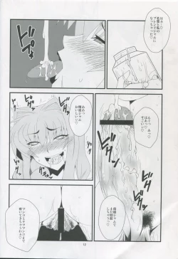 Page 11 of Kyouki Vol. 6