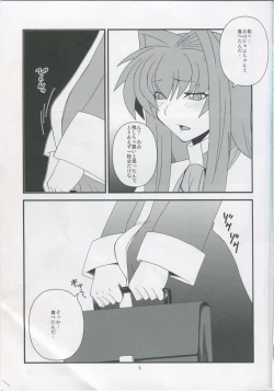 Page 4 of Kyouki Vol. 6