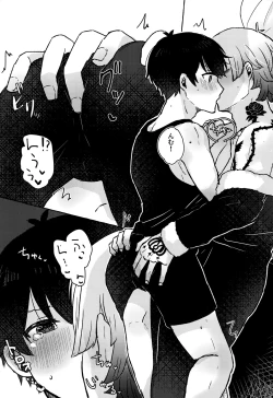 Page 14 of LOVE WEAK POINT