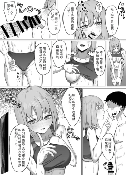 Page 28 of Onanie Gasshuku no Hazu ga Seishori Sex Gasshuku datta Ken