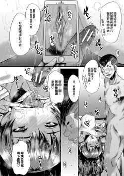 Page 69 of Tomodachi, Osananajimi mo Kaa-san mo Netorareru