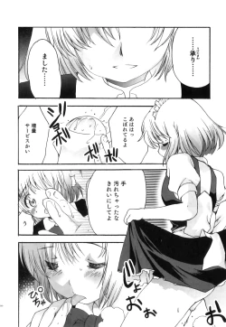 Page 141 of Ero Shota 16 - Seifuku X Seikou X Otokonoko