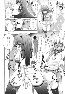 Page 37 of Ero Shota 16 - Seifuku X Seikou X Otokonoko