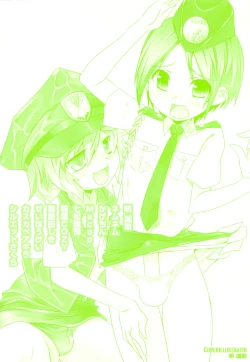 Page 3 of Ero Shota 16 - Seifuku X Seikou X Otokonoko