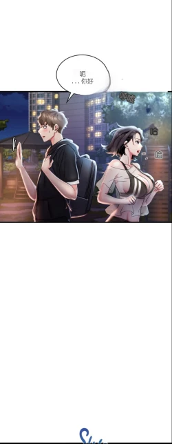 Page 119 of drunk on you 1-3