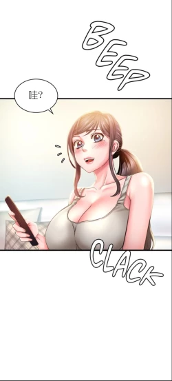 Page 122 of drunk on you 1-3