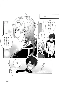 Page 112 of Lunch Box