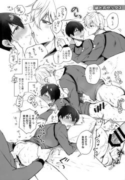 Page 11 of Lunch Box