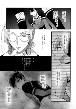 Page 120 of Lunch Box