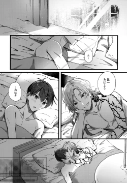 Page 126 of Lunch Box