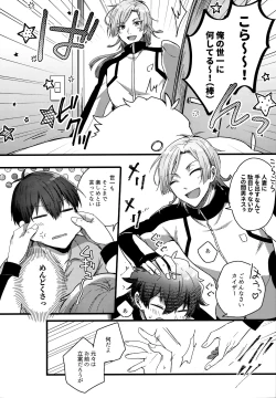 Page 139 of Lunch Box