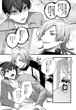 Page 140 of Lunch Box