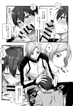 Page 142 of Lunch Box