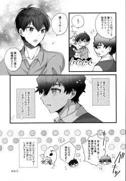 Page 157 of Lunch Box