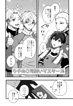 Page 15 of Lunch Box