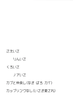 Page 162 of Lunch Box