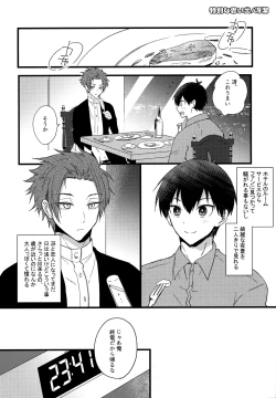 Page 163 of Lunch Box