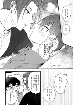 Page 165 of Lunch Box