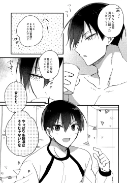 Page 170 of Lunch Box