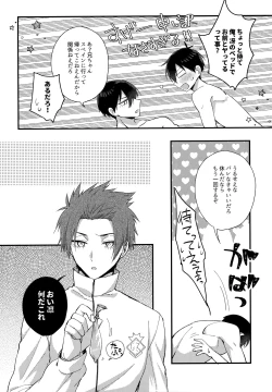 Page 181 of Lunch Box