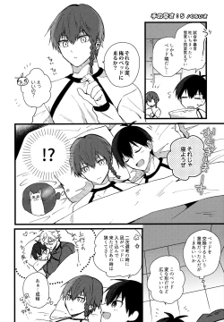 Page 183 of Lunch Box