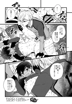 Page 18 of Lunch Box