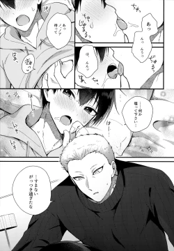 Page 192 of Lunch Box