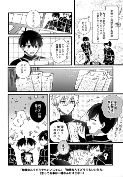 Page 199 of Lunch Box