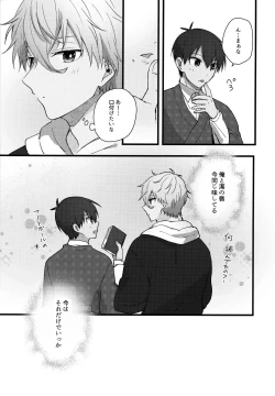 Page 20 of Lunch Box