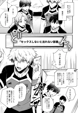 Page 210 of Lunch Box