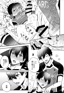 Page 216 of Lunch Box