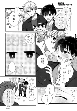 Page 21 of Lunch Box