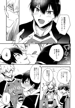 Page 220 of Lunch Box