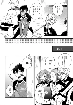 Page 223 of Lunch Box