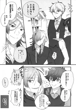 Page 232 of Lunch Box