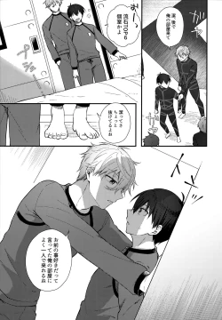 Page 46 of Lunch Box