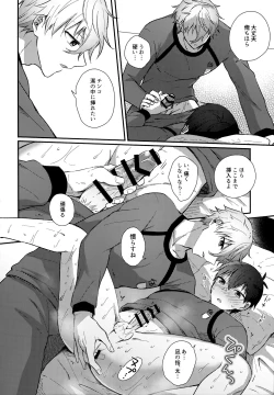 Page 53 of Lunch Box